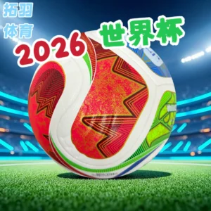 Size 5 Glow-in-the-Dark Reflective Football - 2026 World Cup Training Ball