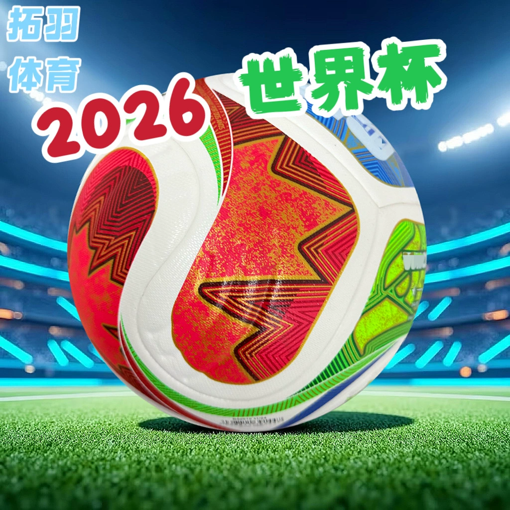 Size 5 Glow-in-the-Dark Reflective Football - 2026 World Cup Training Ball
